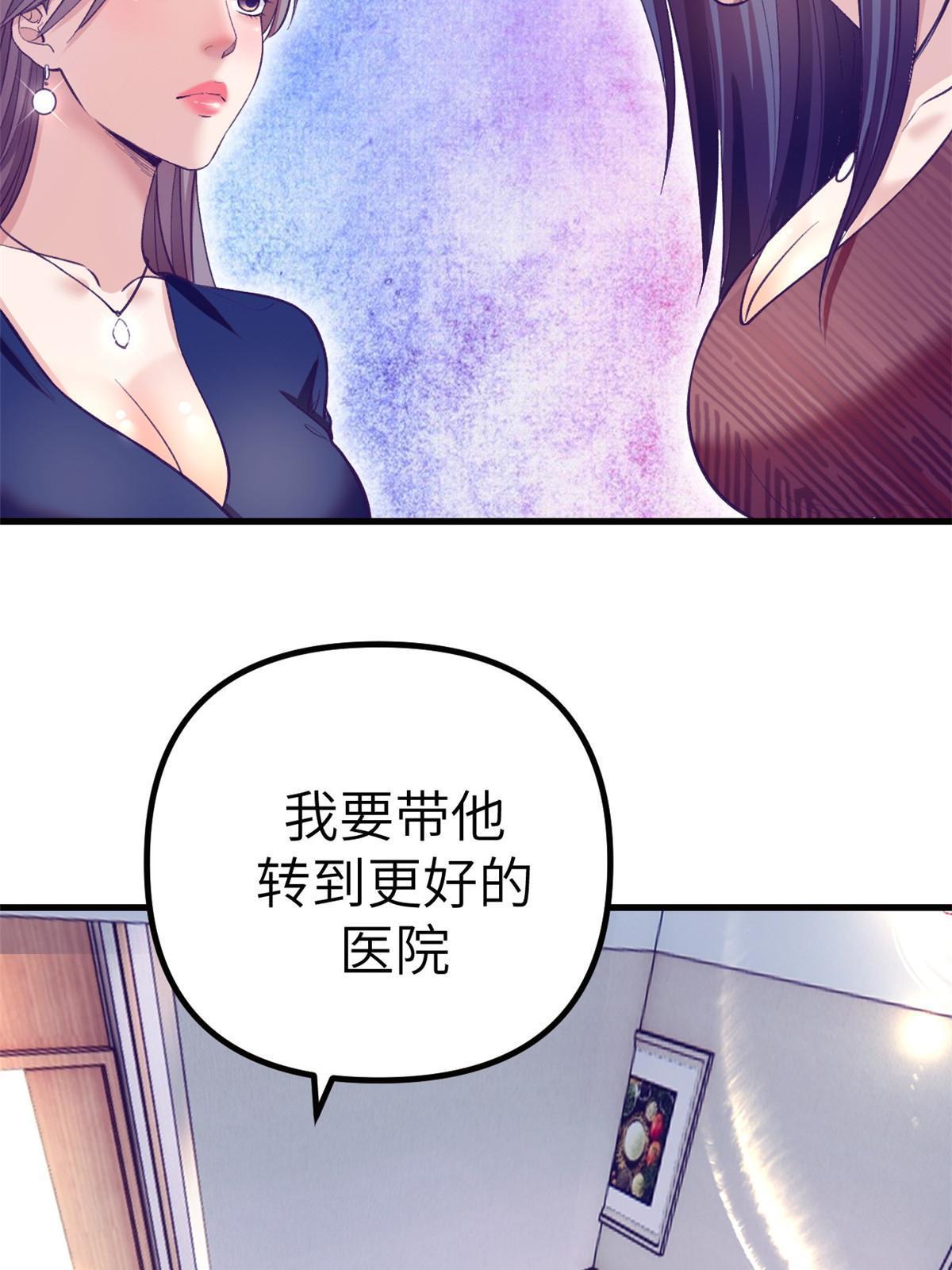 159 罗希云的体贴44
