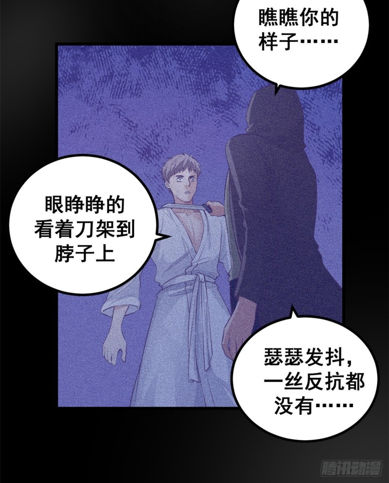 42 机器人20038