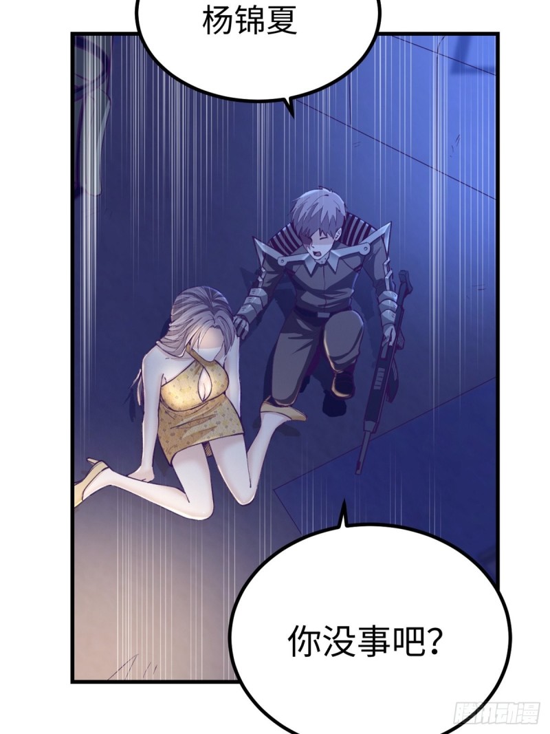 69 撕破脸皮14