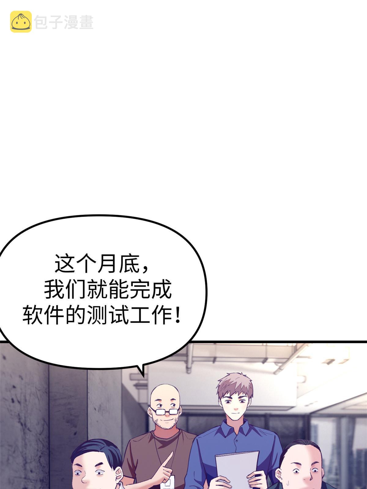 169 跟杨锦夏合开公司15