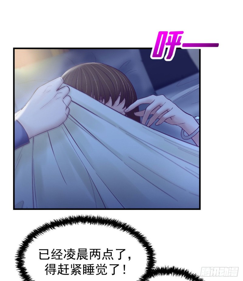 29（上）这一夜她……22