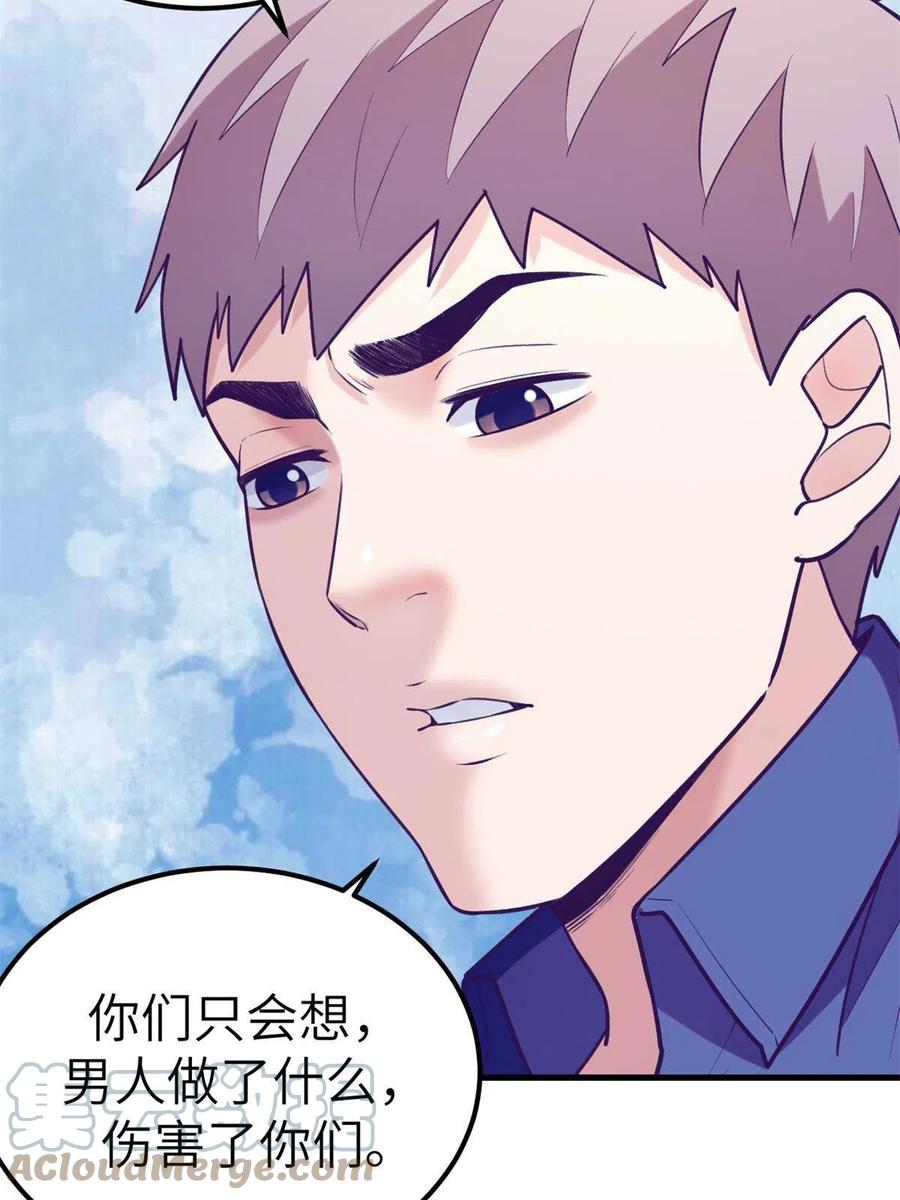 131 直播表白33
