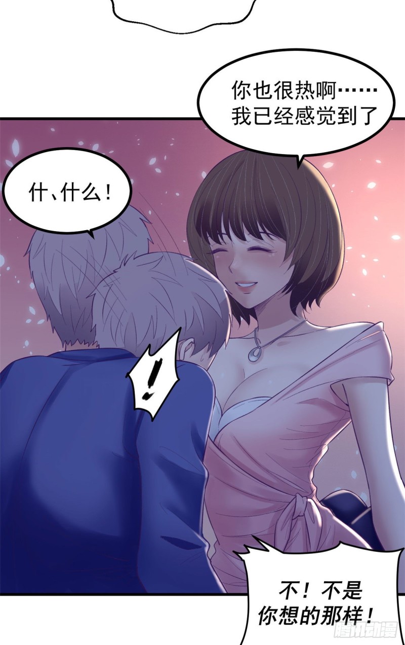29（上）这一夜她……15