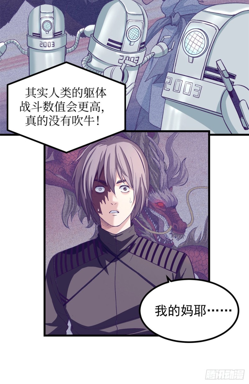 54 杨景夏的委屈31