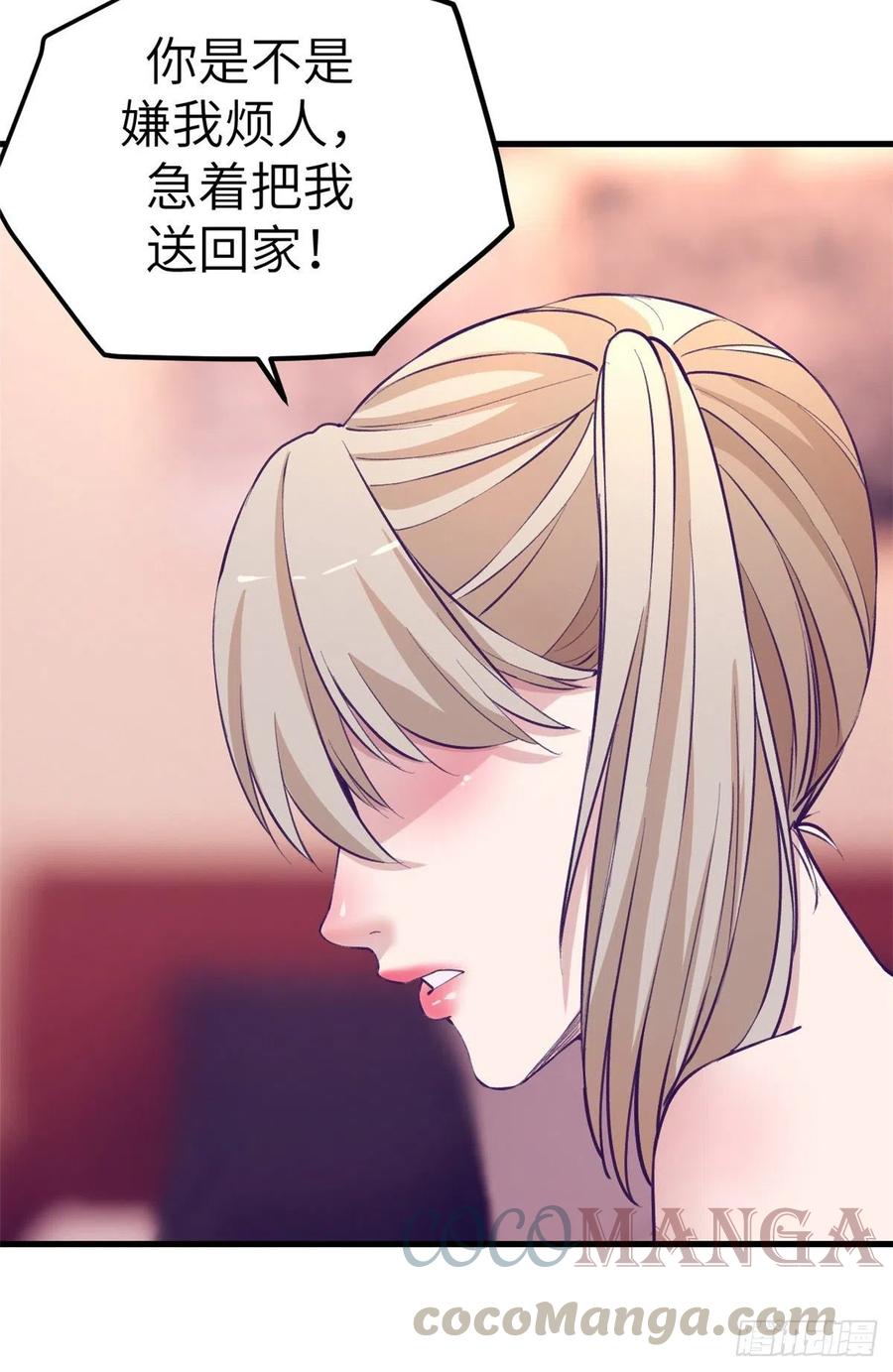 83 你可真能演36