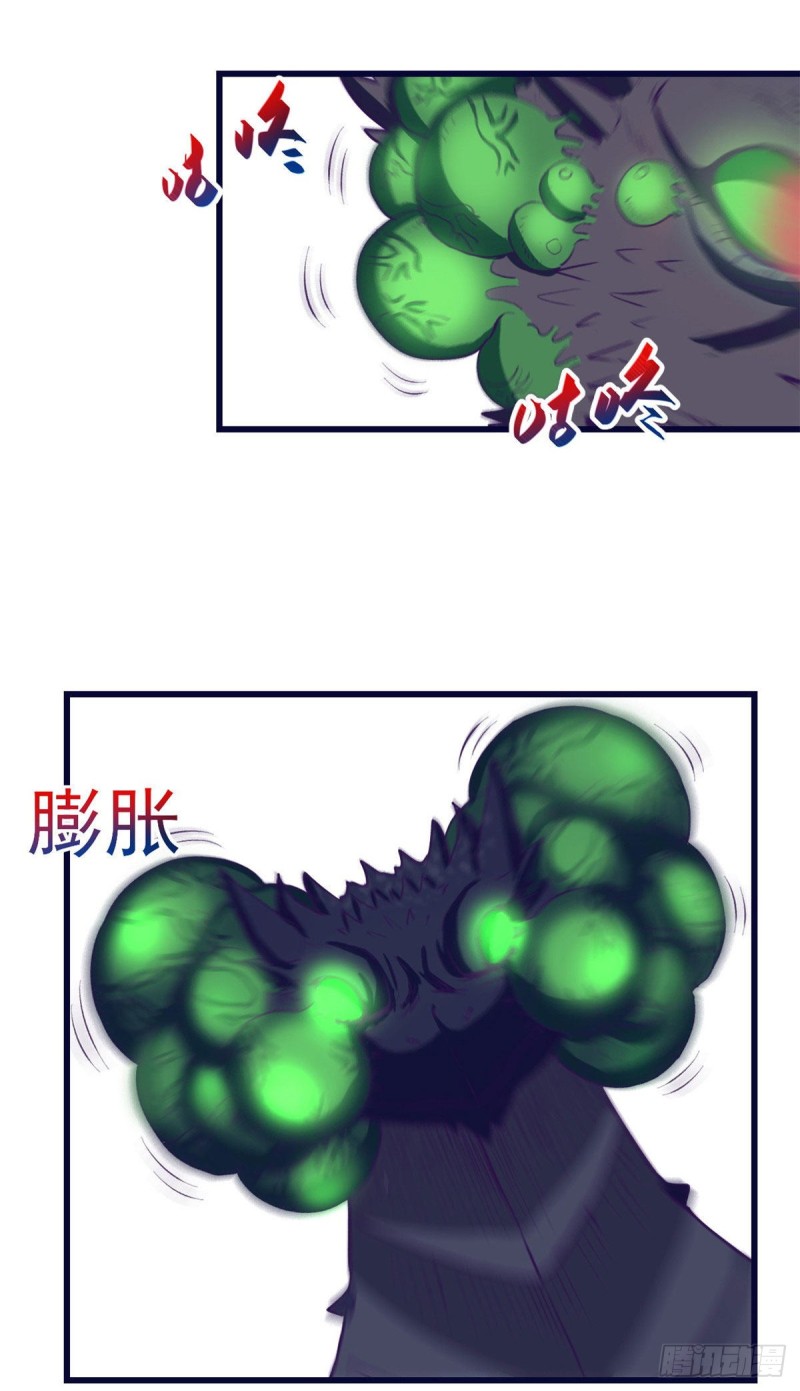 48 被酸液腐蚀19