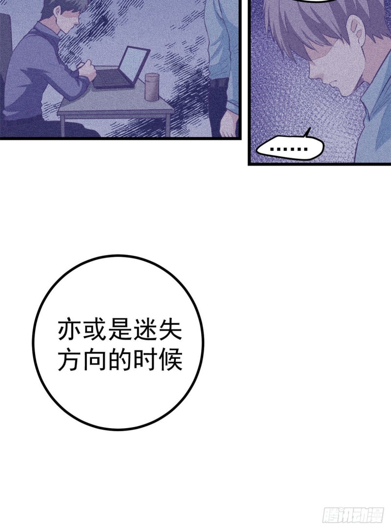53 小机器人被毁17