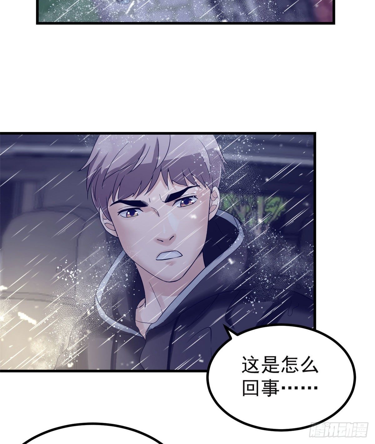 07 欠调教6
