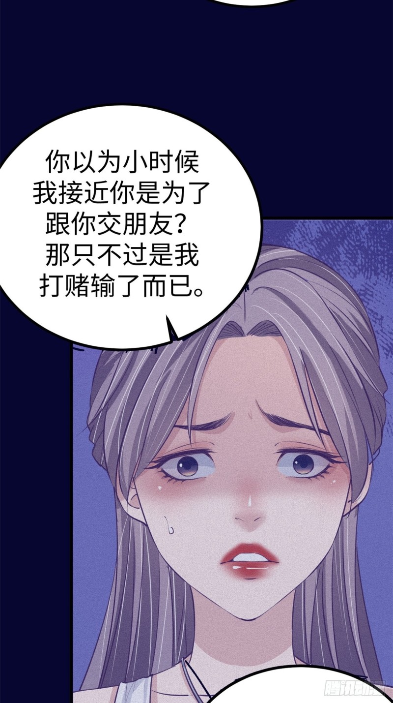 68 闺蜜小雅40