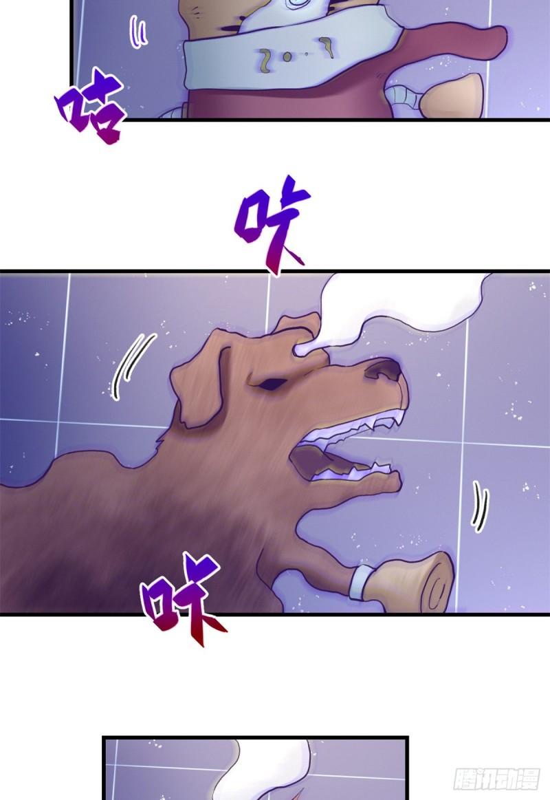 110 跟老夥计重逢35