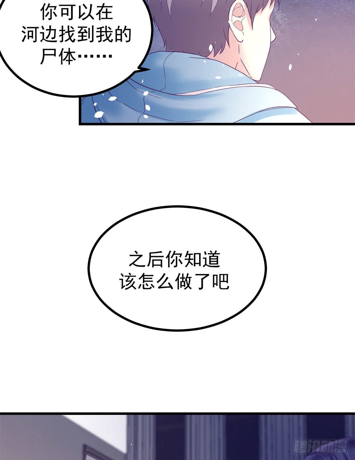 10 你的认可28