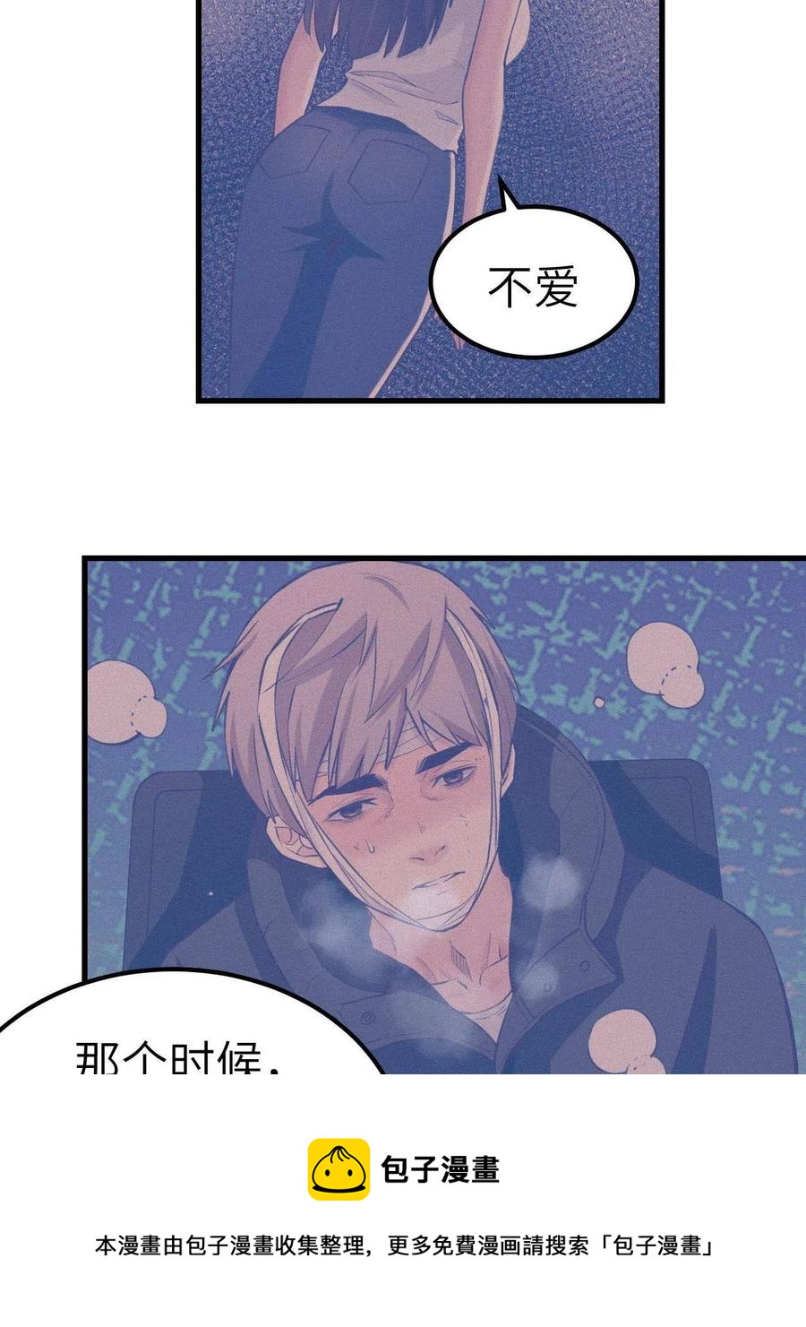 129 表白失败？20