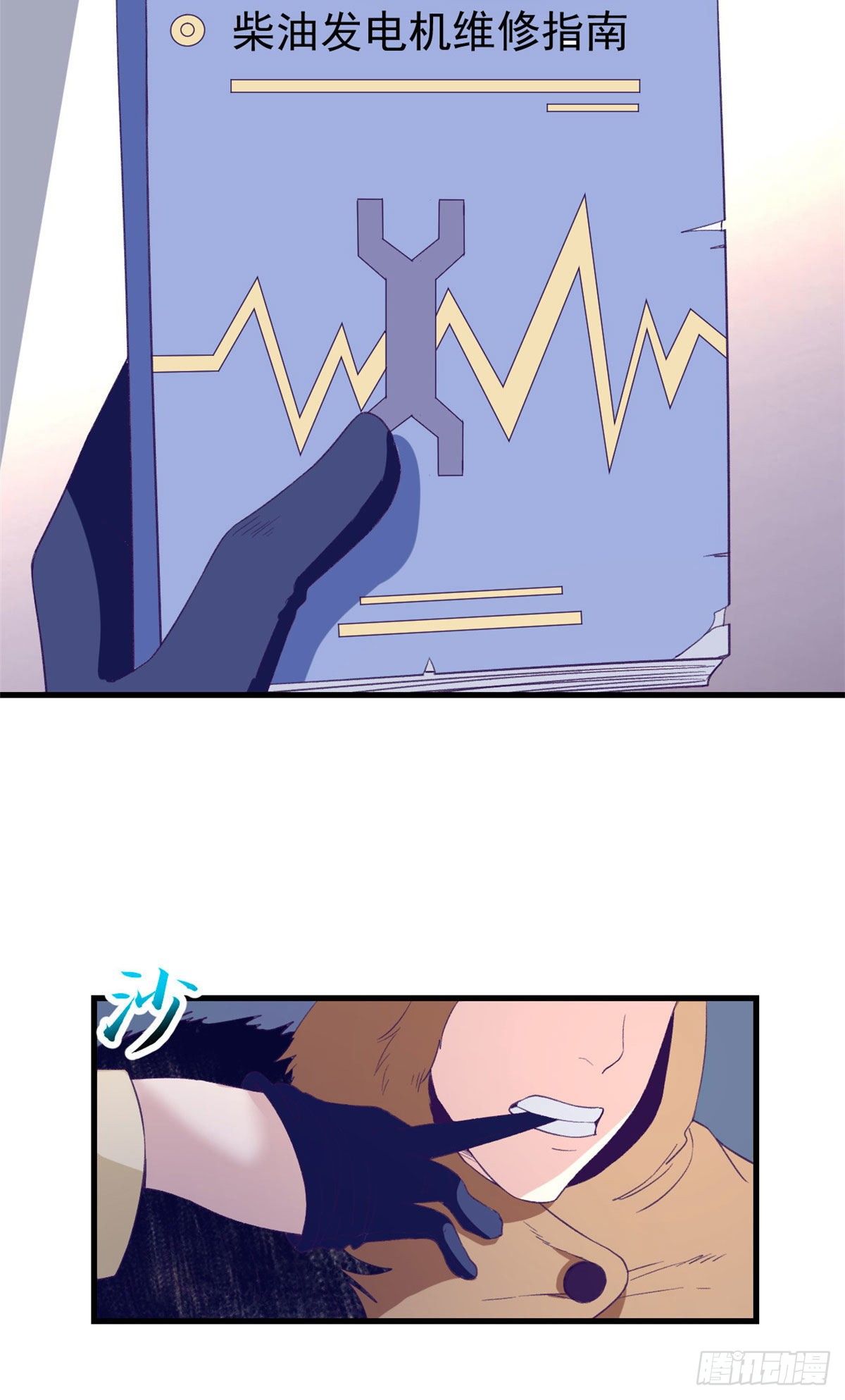 16 梦境一周後结束36