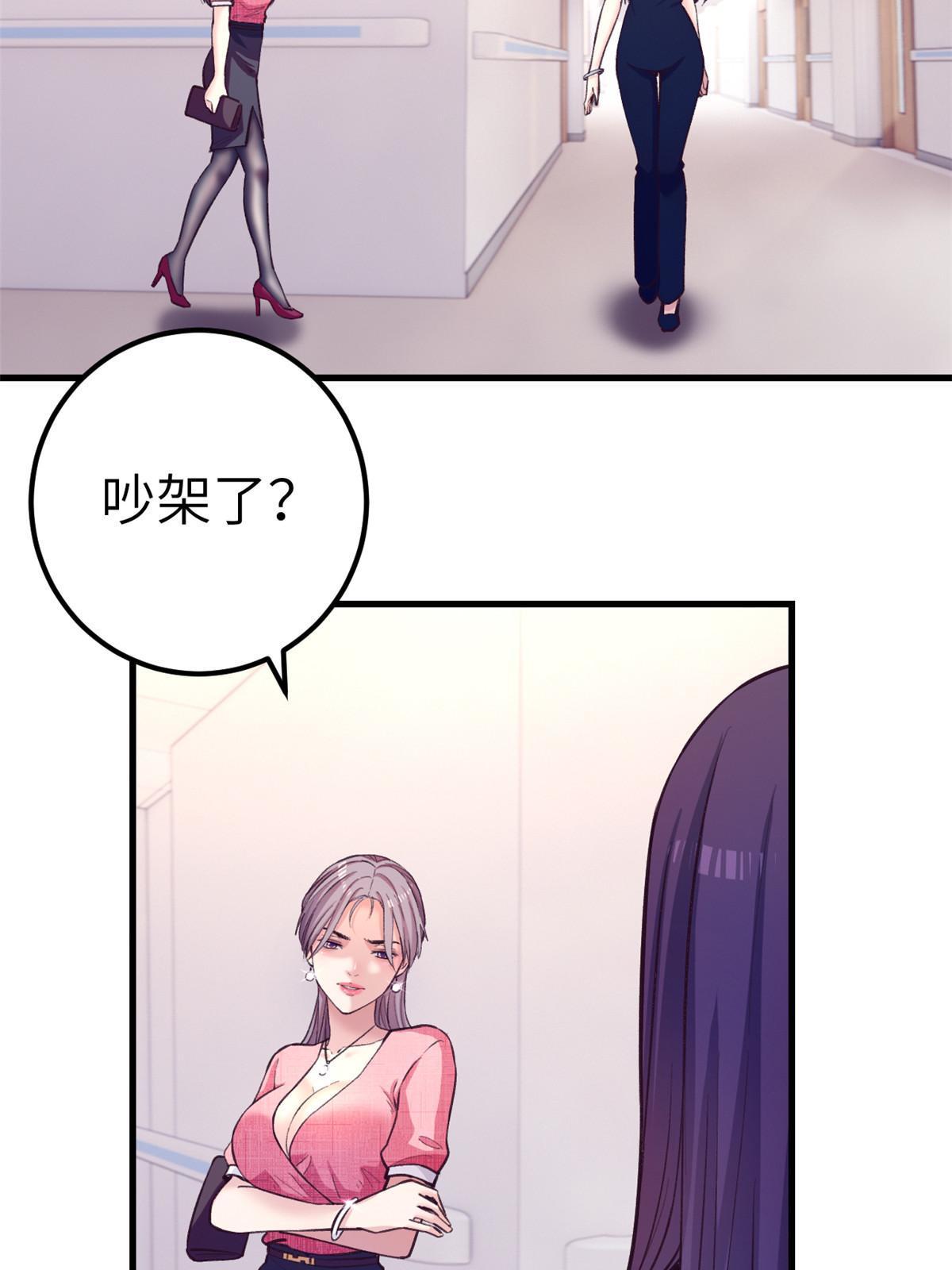 145 三人见面24