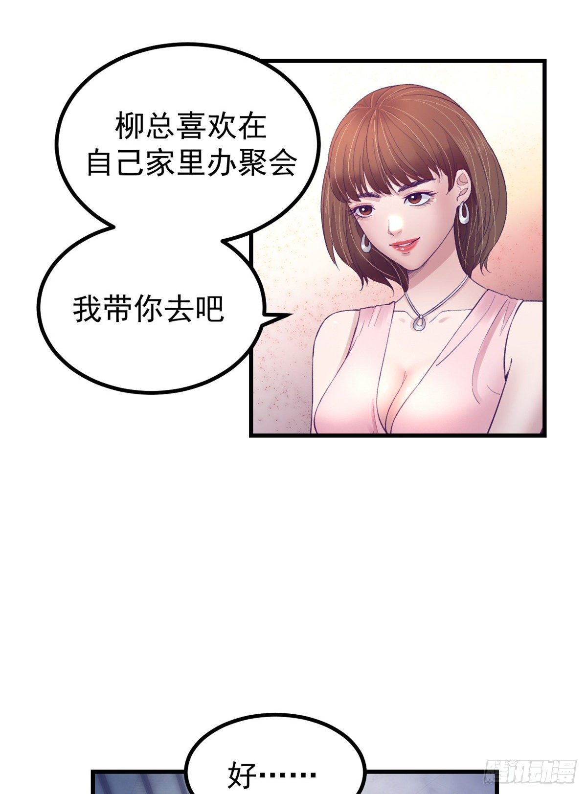 25 耍了一把帅16