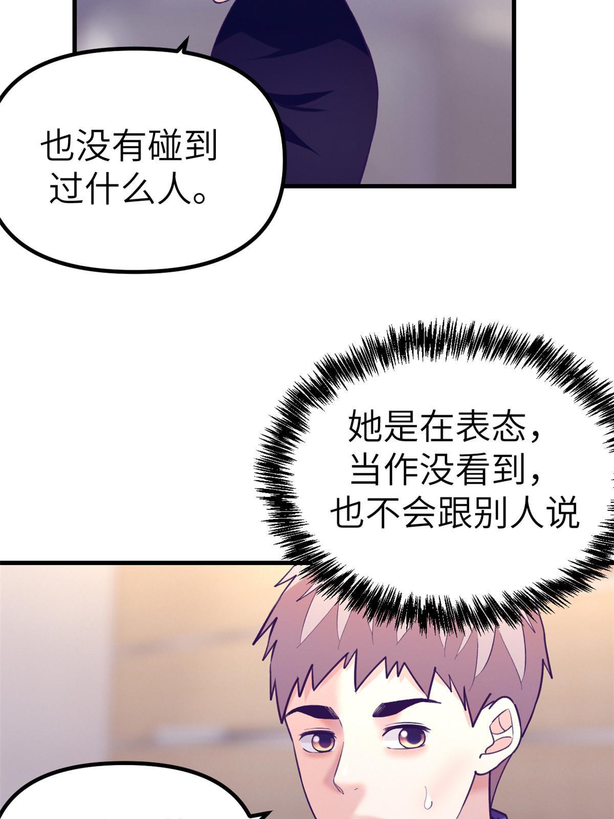 147 罗希云要出国了？10