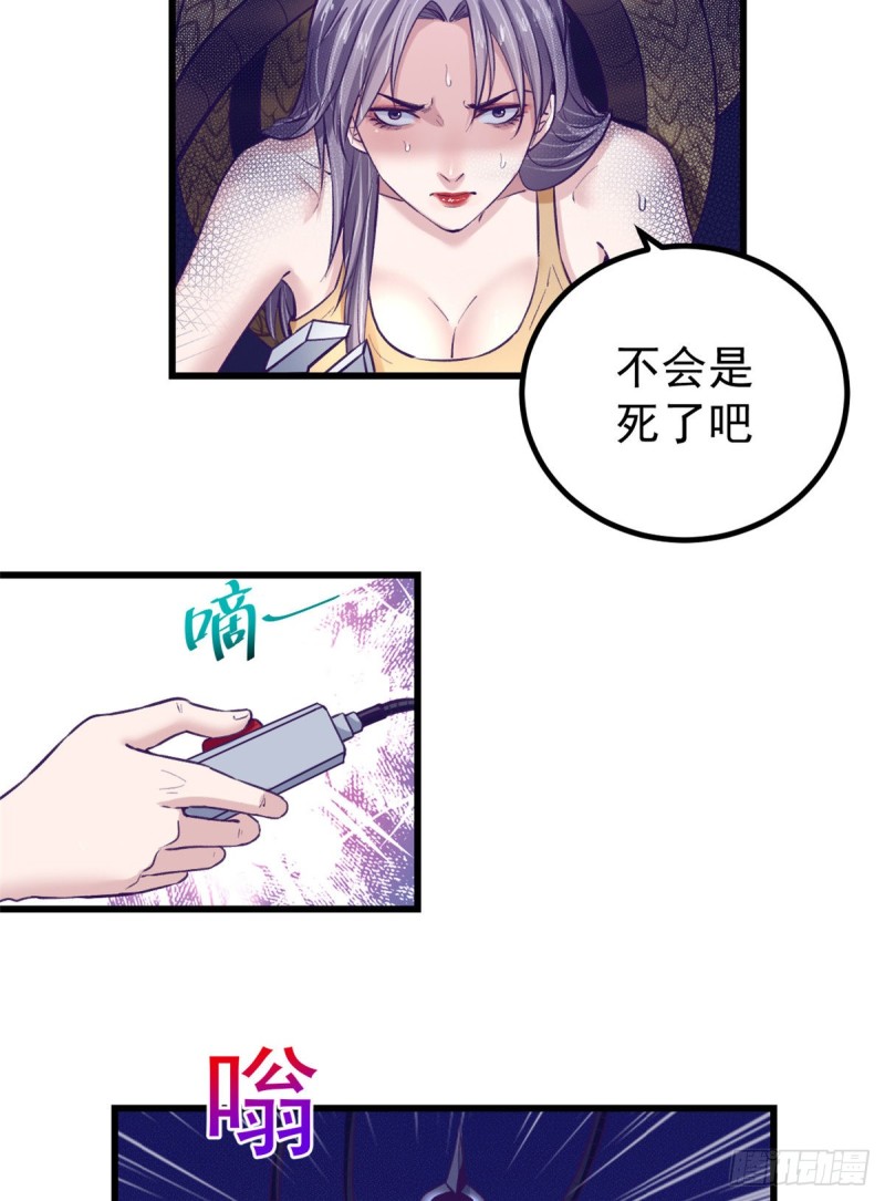 62 陈旭的惊喜31