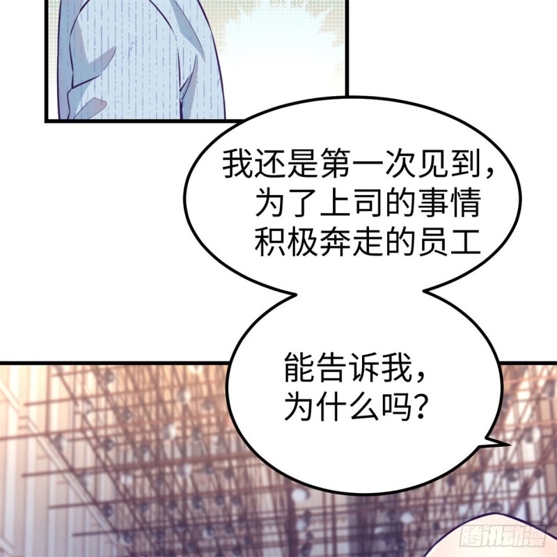79 杨锦夏的套路26