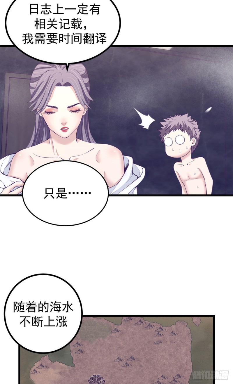44 我愿做你的天堂11
