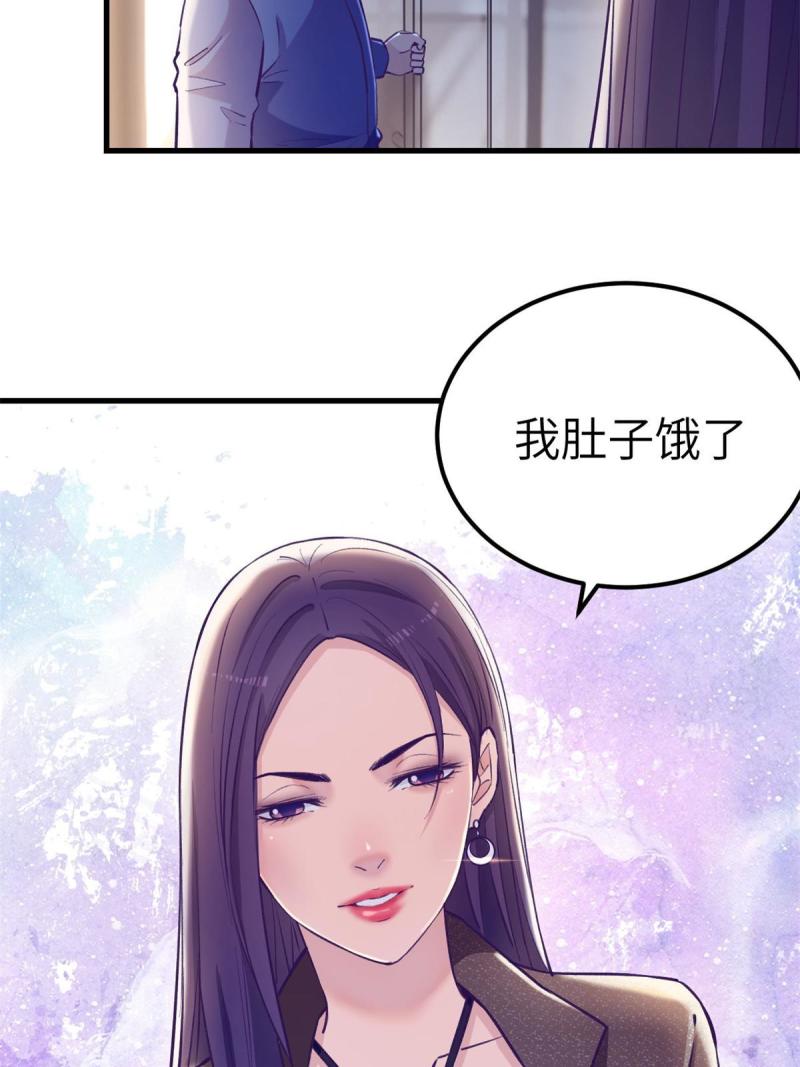 133 公衆场合规矩点19