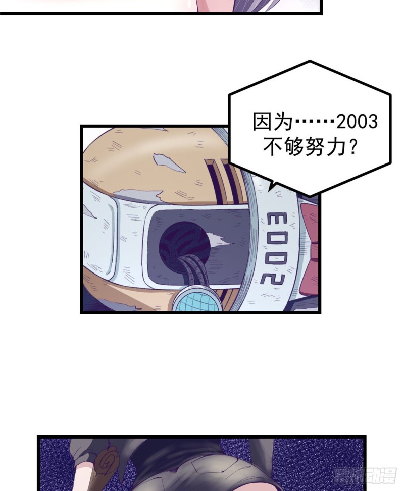 43 你，没有价值35