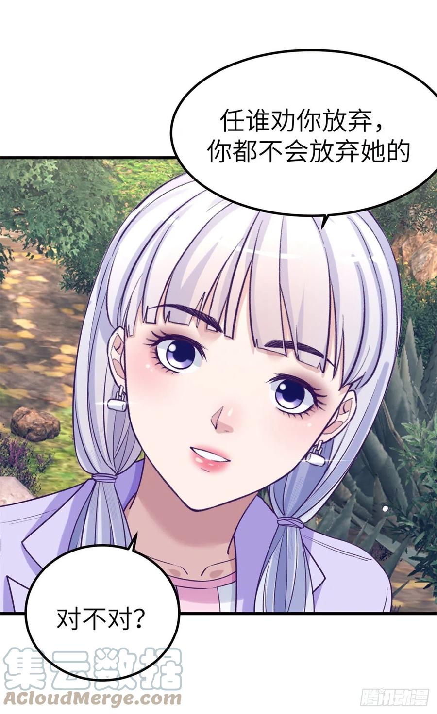 109 抓前任32