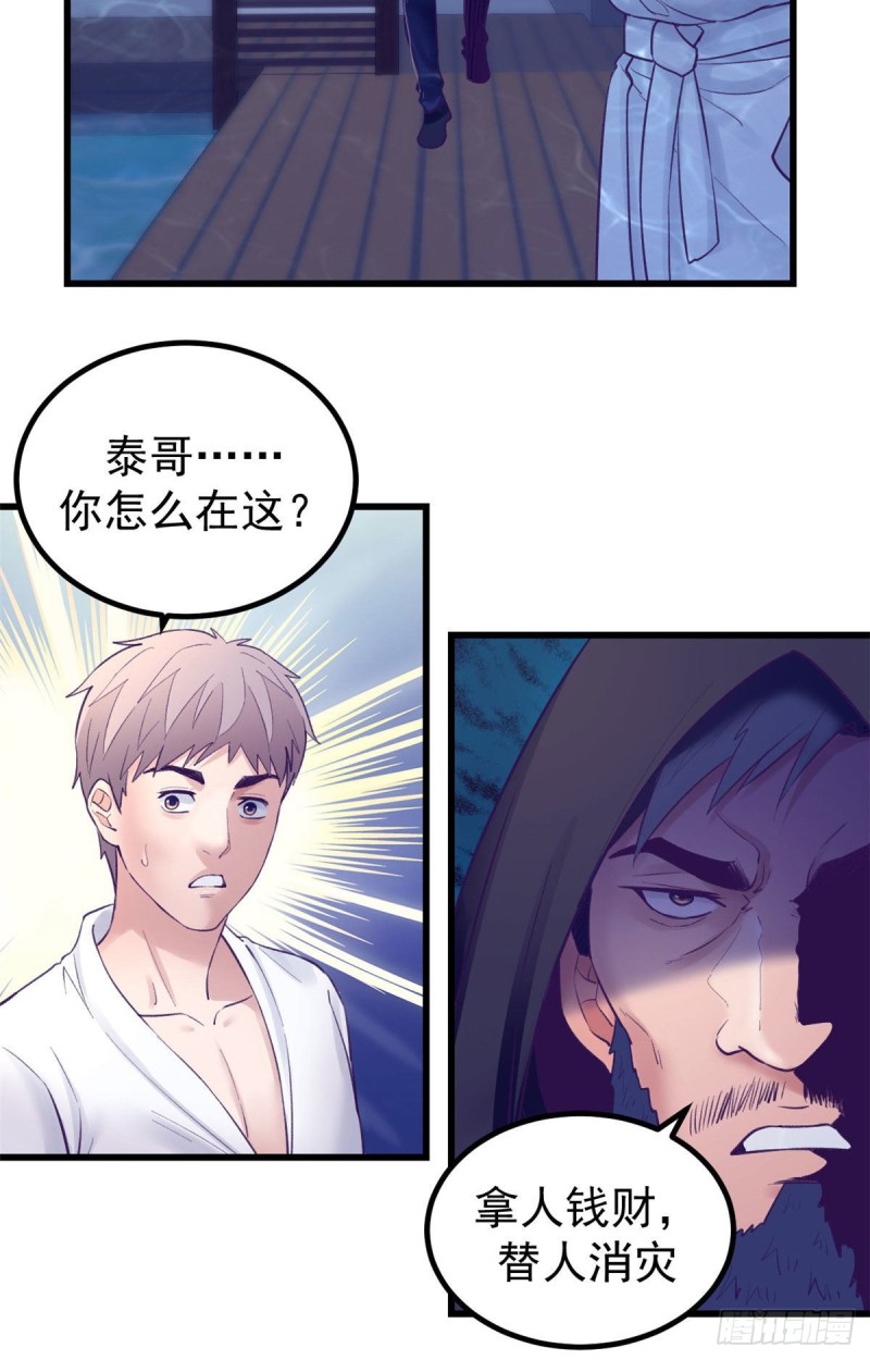 39 明天就要嫁人31