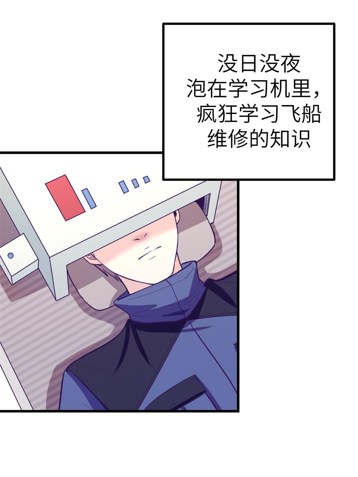 155 差点绷不住37
