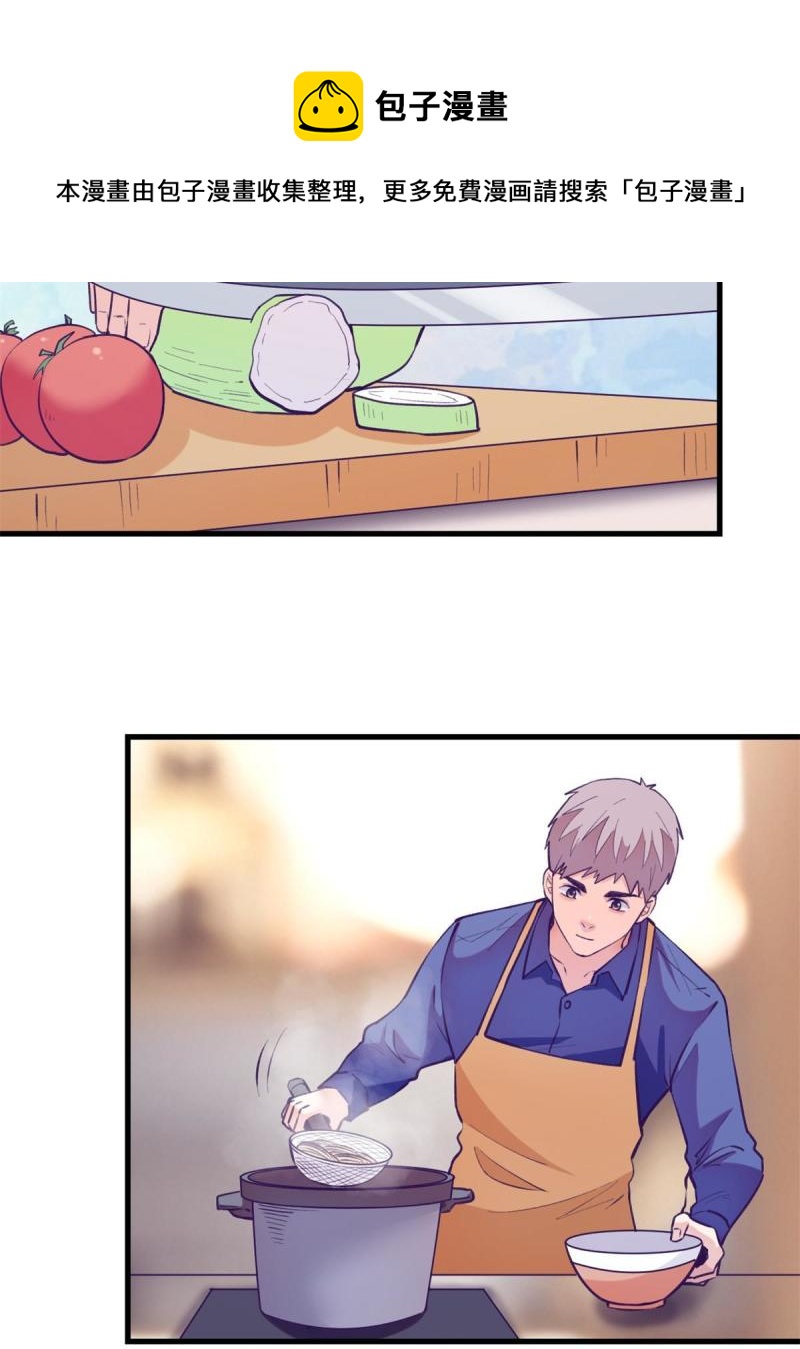 133 公衆场合规矩点24