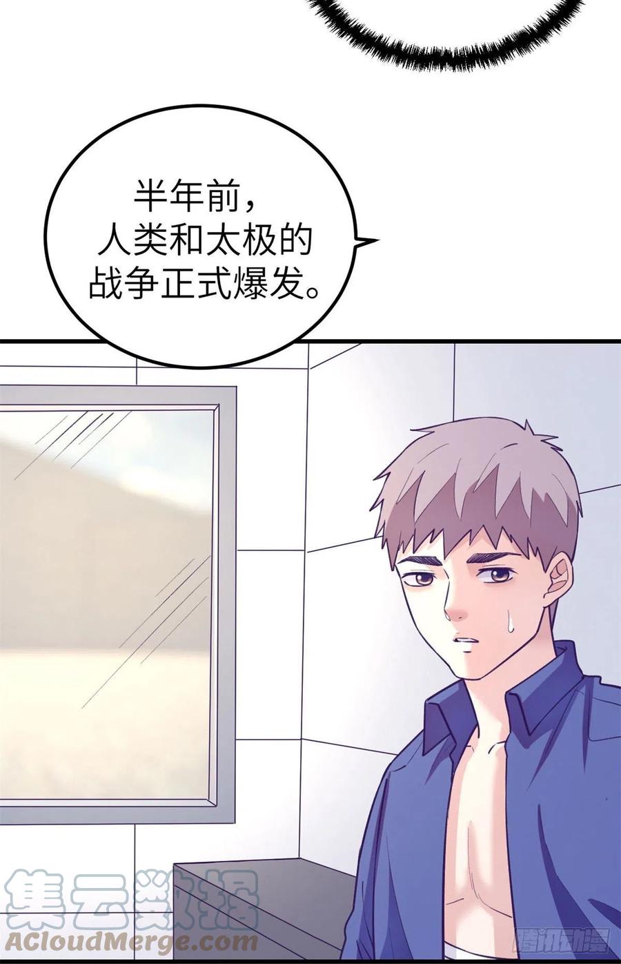 112 机器人叛变22