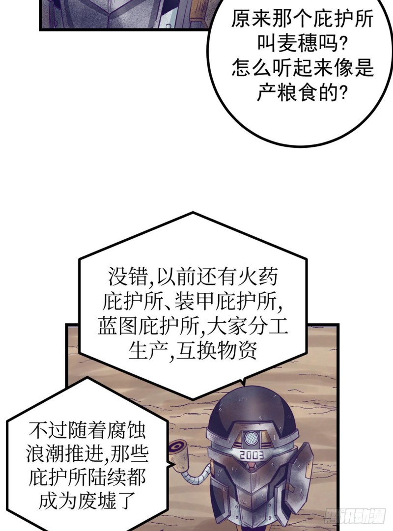 46 建造家园13