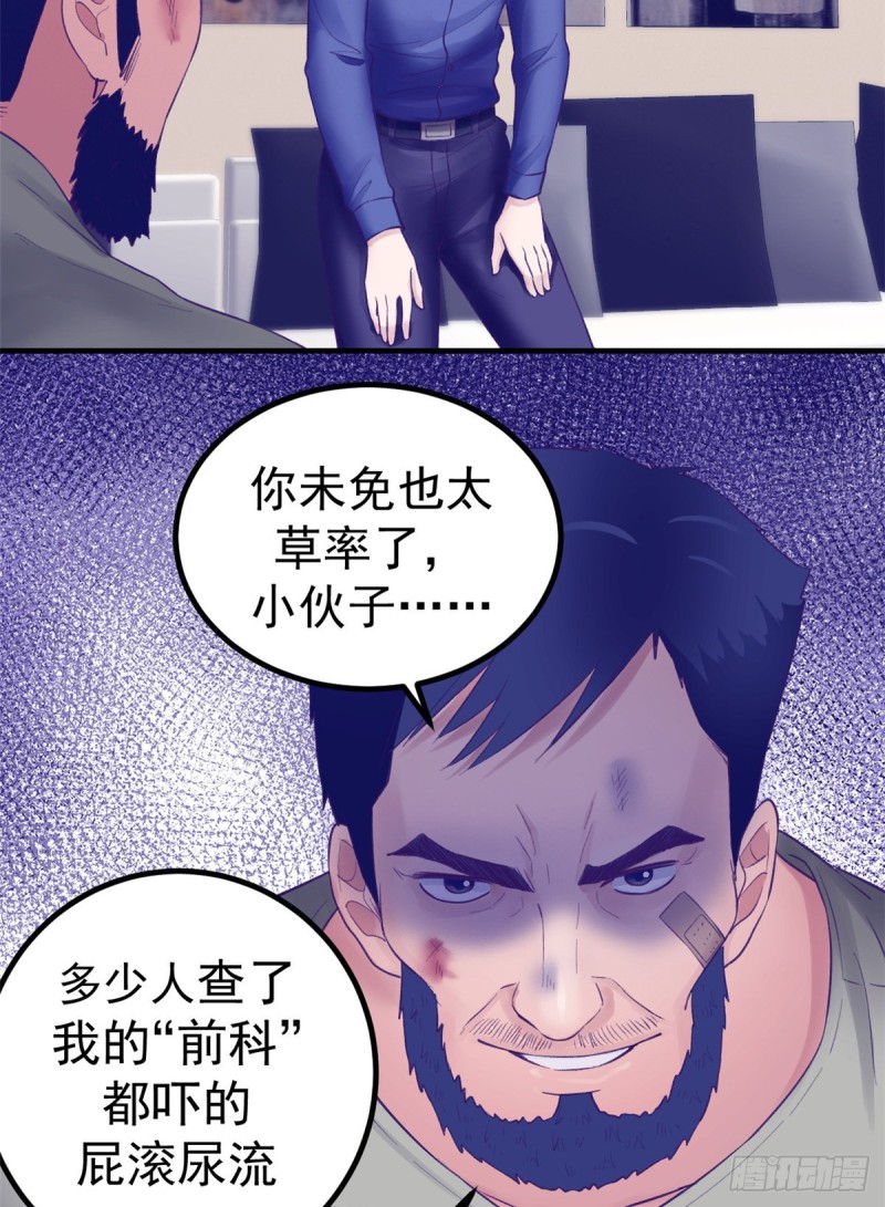 33 发财机会28