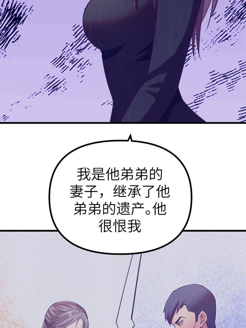 148 进击的杨锦夏33