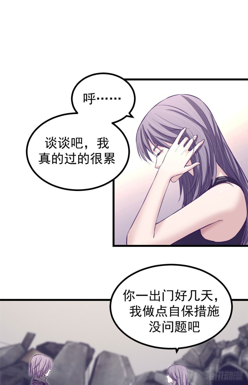 54 杨景夏的委屈17