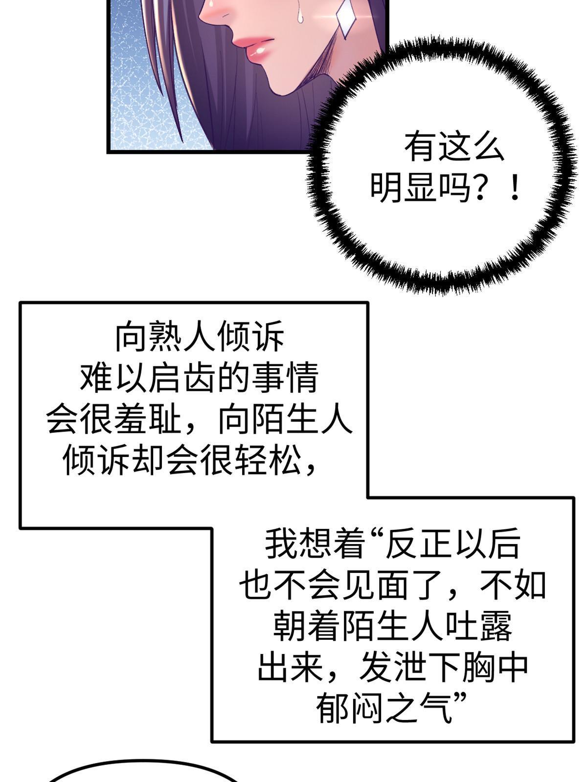 164 寻找罗希云16