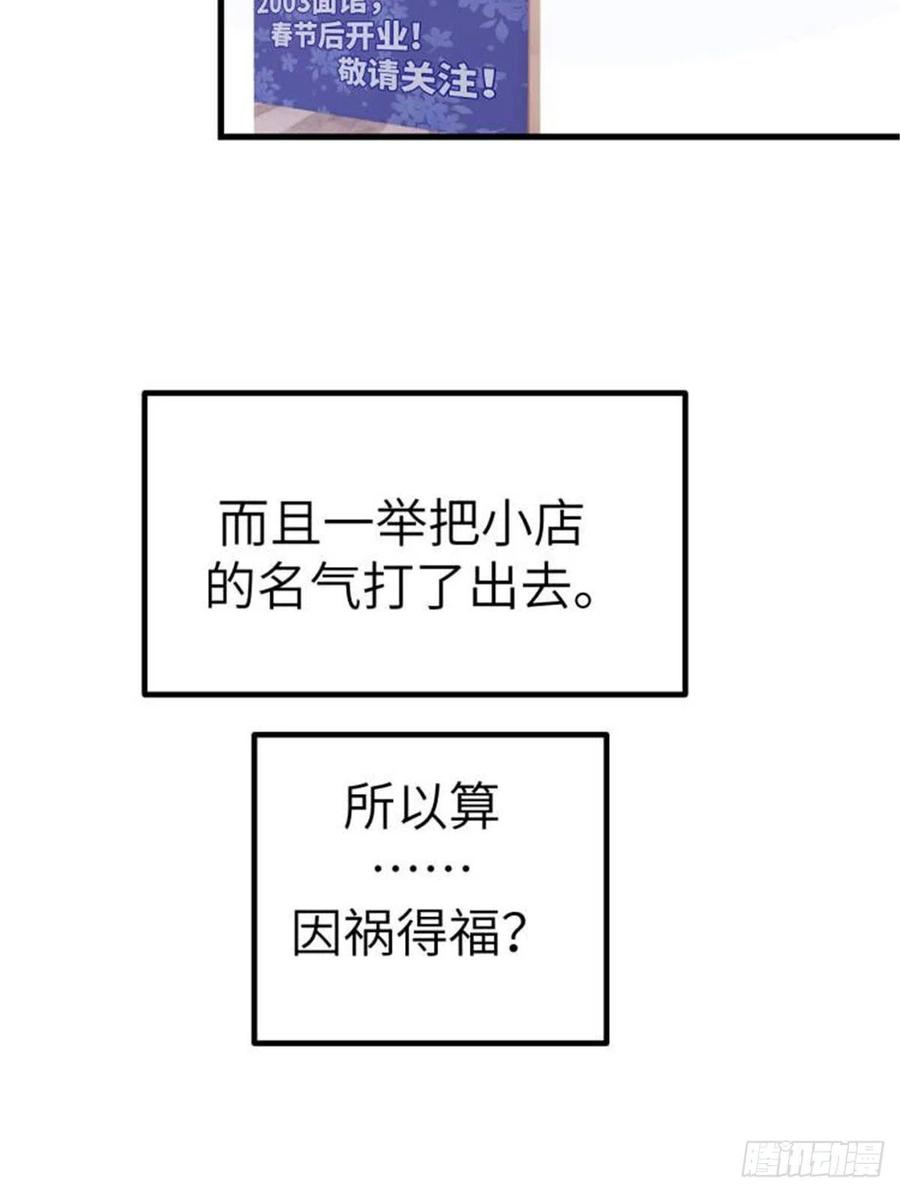 90 罗希云的体贴13