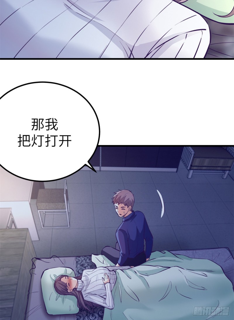 94 两人住一屋34