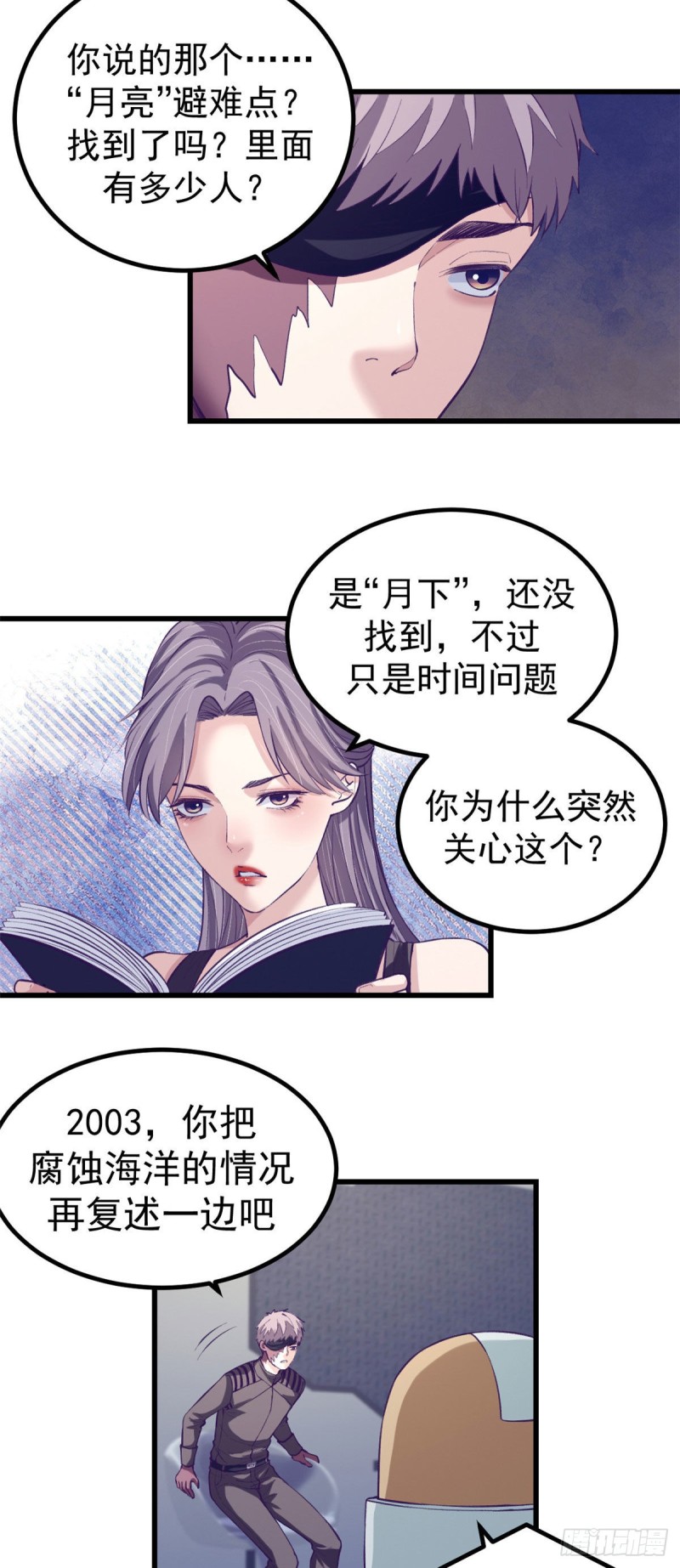 60 独自逃亡2