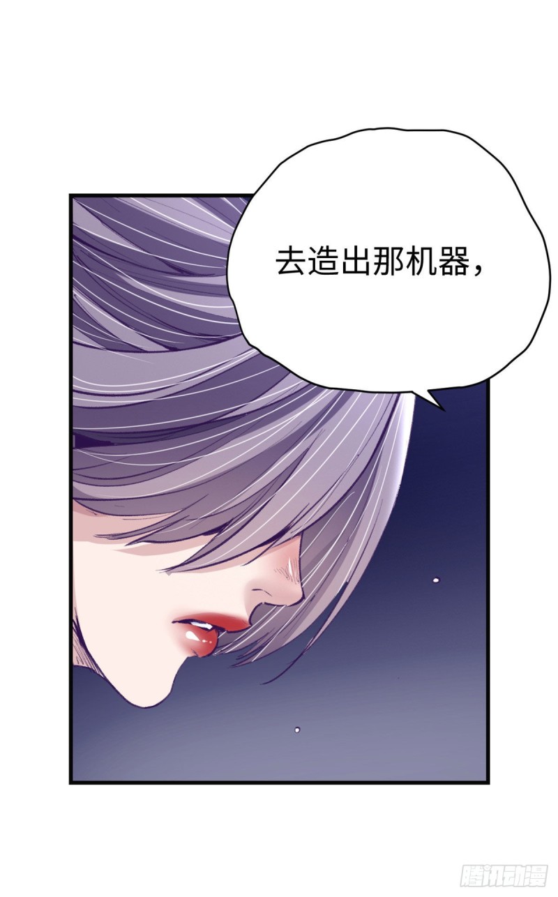 72 第二副本通关17