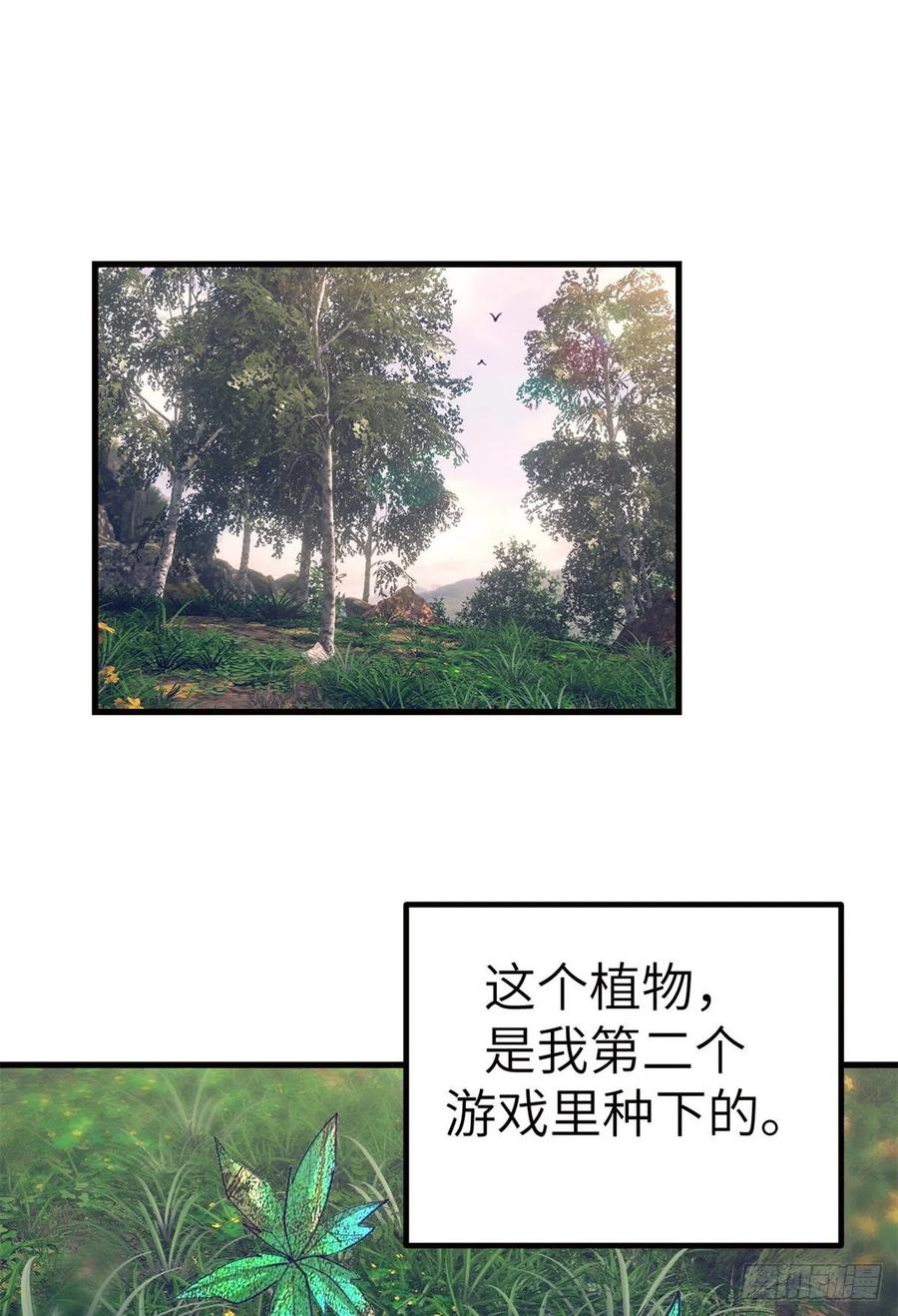 109 抓前任1