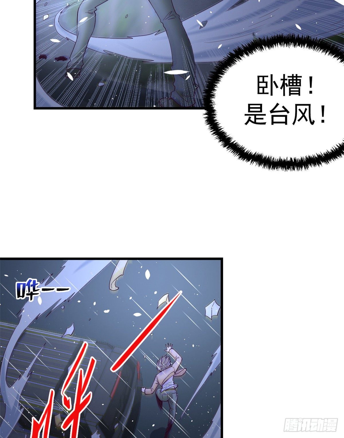 05 湿透了26