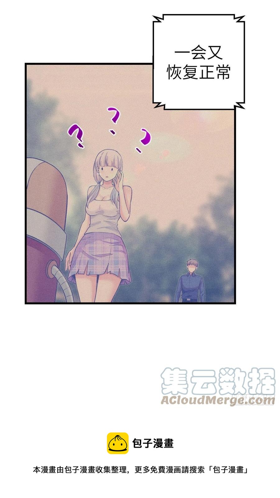 118 过度心动16