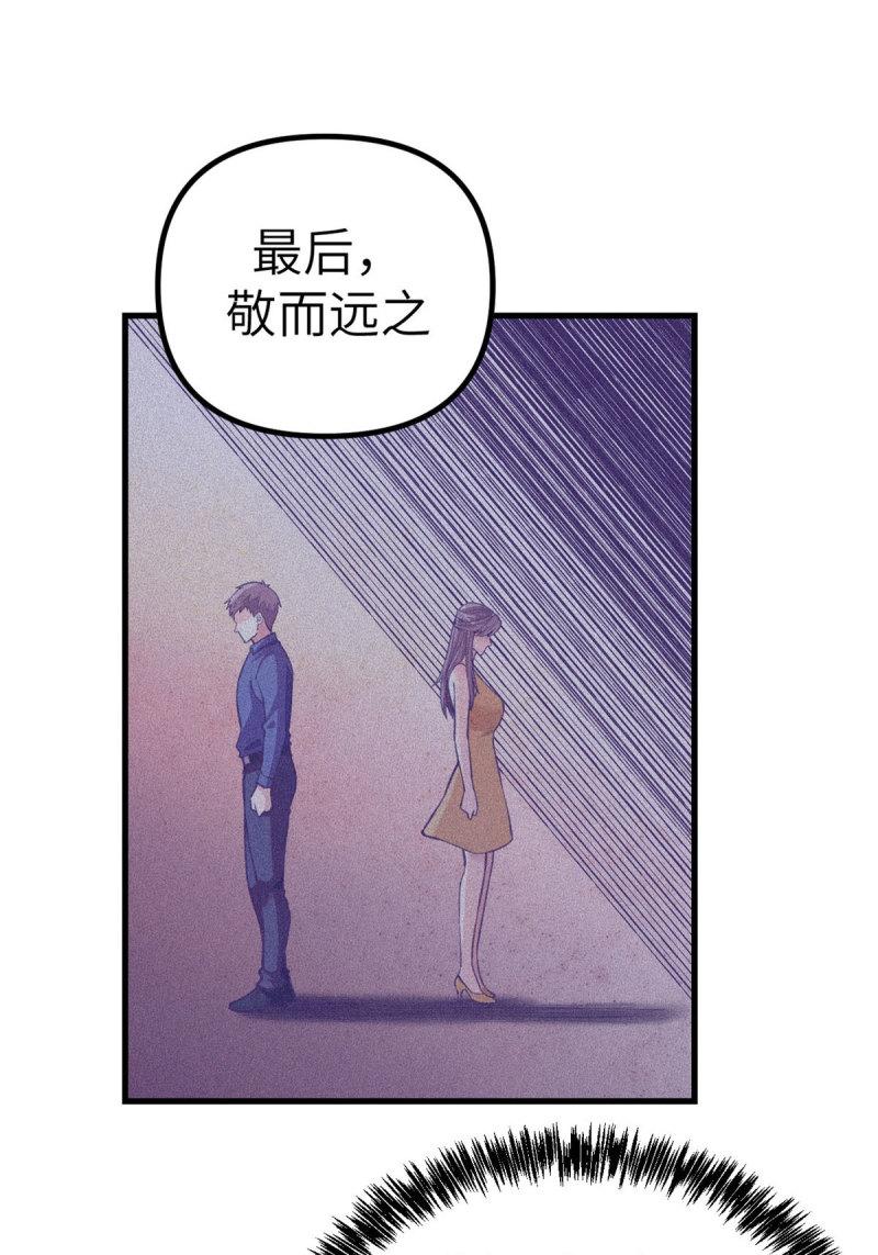 149 她的身世7