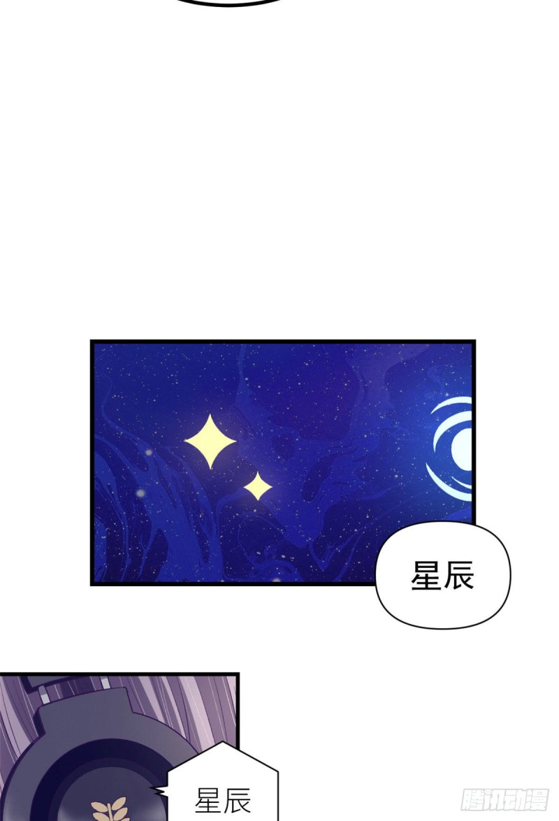 58 末日的真相7
