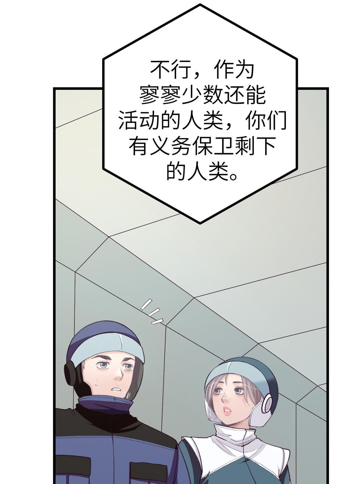 152 杨锦夏的以身试险8