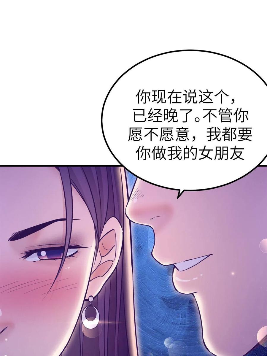 132 追回旧爱51