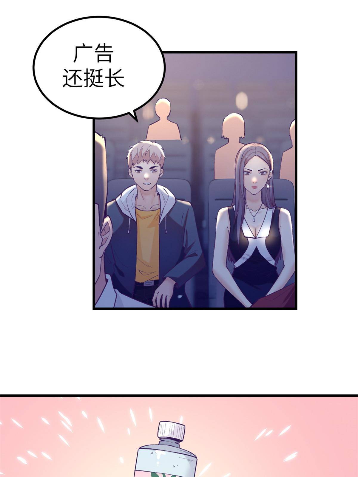136 前女友的阴影34