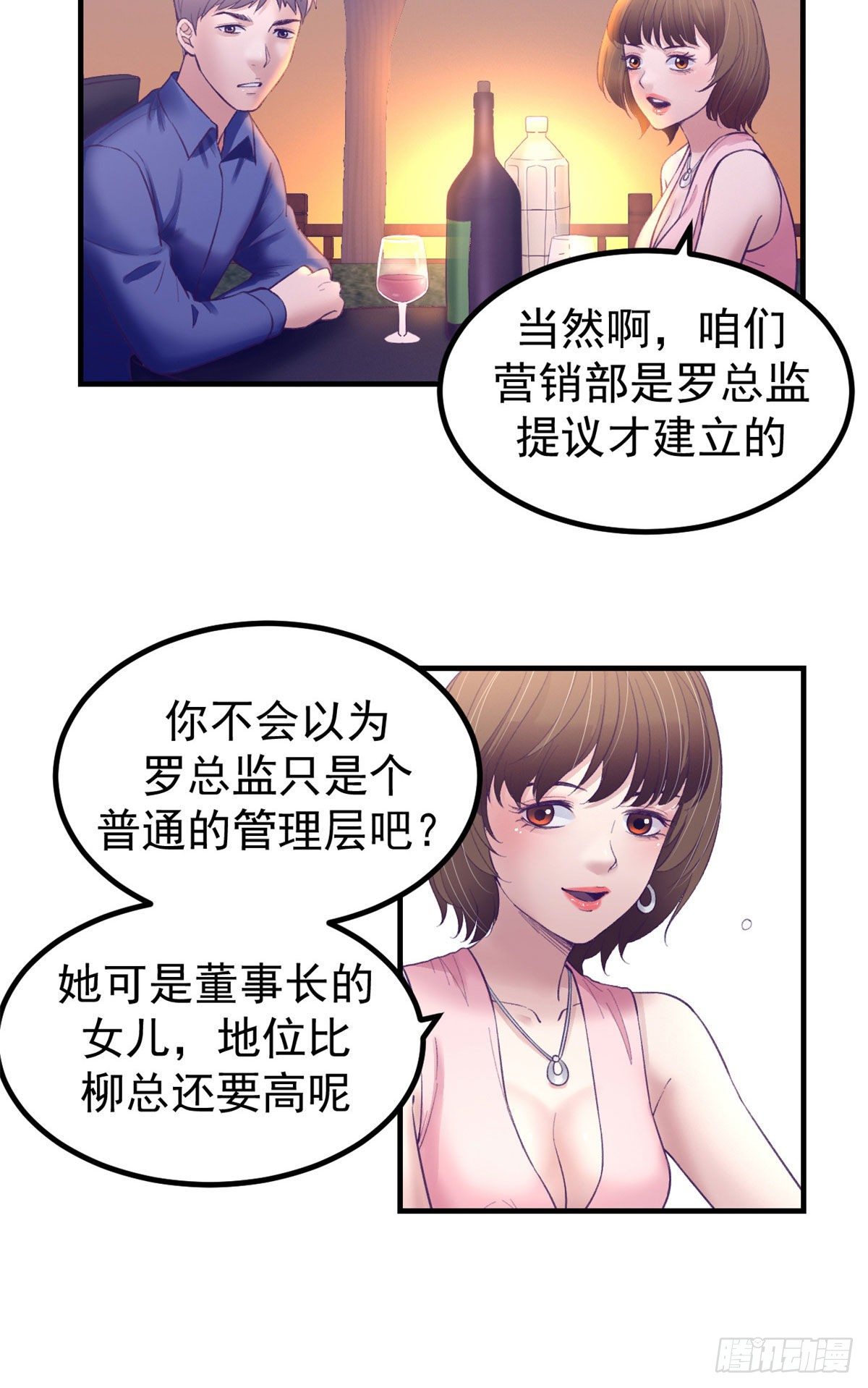 26 她跟别的男人跳舞24