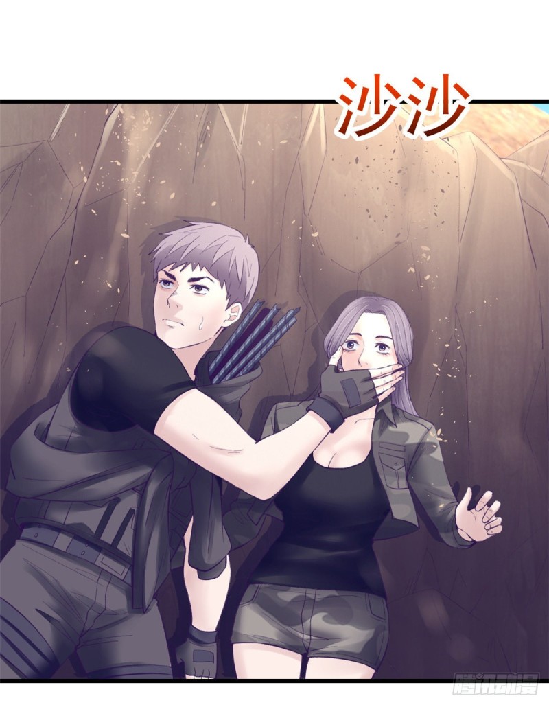 41 杨景夏这女人……30