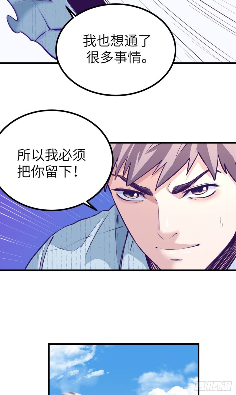 75 解决泰哥24